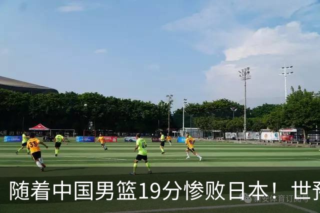 随着中国男篮19分惨败日本！世预赛积分榜出炉：中国出线形势危急